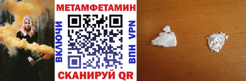 Купить где Иркутск Амфетамин Premium