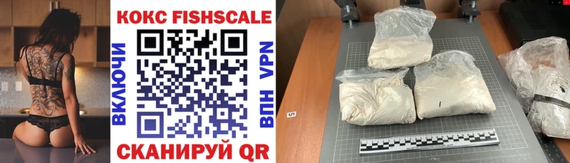 Купить закладки  Иркутск  Cocaine 97% 