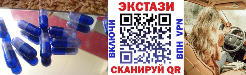 ЭКСТАЗИ Дубай  Купить  Иркутск 