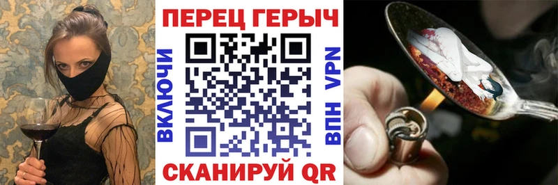 ГЕРОИН Афган  Купить где  Иркутск 