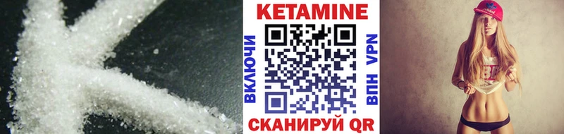 КЕТАМИН ketamine  Купить где  Иркутск 