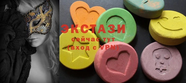 СК Балахна