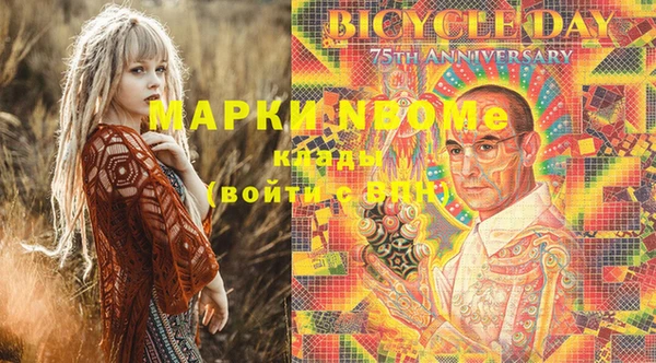 гашишное масло Балабаново