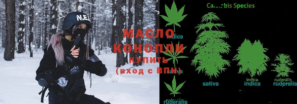 гашишное масло Балабаново