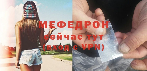СК Балахна