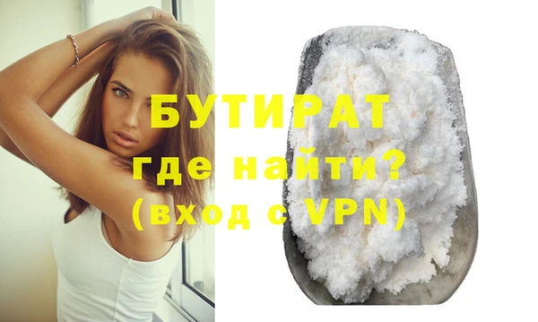 СК Балахна