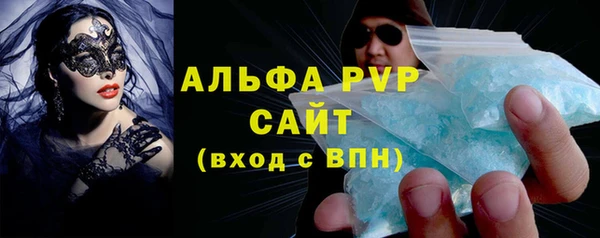 гашишное масло Балабаново