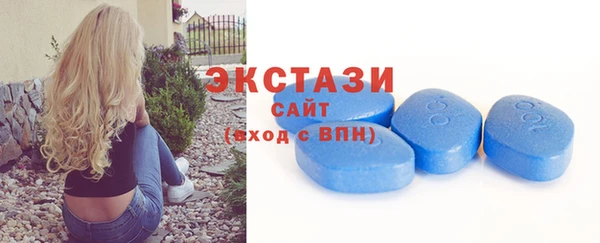 СК Балахна