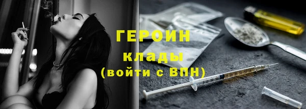 СК Балахна