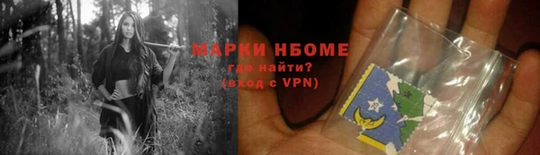 СК Балахна