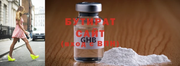 СК Балахна
