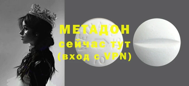 гашишное масло Балабаново