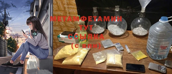 гашишное масло Балабаново