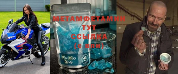 СК Балахна