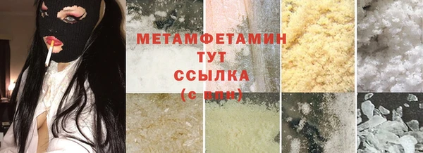 гашишное масло Балабаново