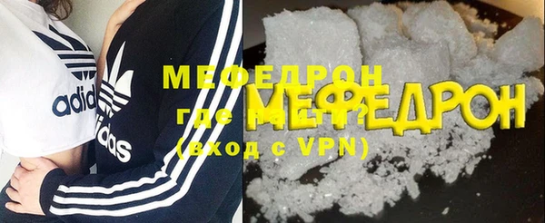 СК Балахна