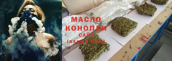 гашишное масло Балабаново