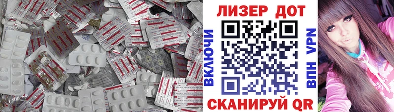 ЛСД экстази ecstasy Купить Иркутск
