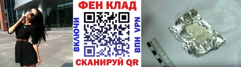 Первитин витя  Купить  Иркутск 