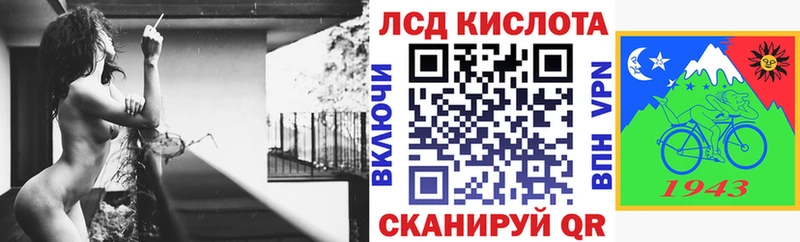 Марки 25I-NBOMe 1,5мг  Купить где  Иркутск 
