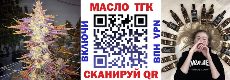 ТГК Wax  Купить где  Иркутск 